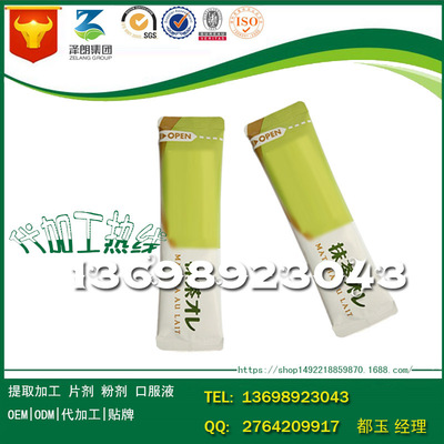 北京蒲公英葛根粉固體飲料OEM/ODM工廠 植物提取物研發(fā)的專業(yè)力量