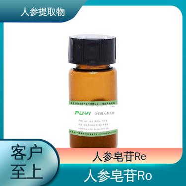 安化金厚生物科技 深耕植物提取物研發(fā)，賦能大健康產(chǎn)業(yè)