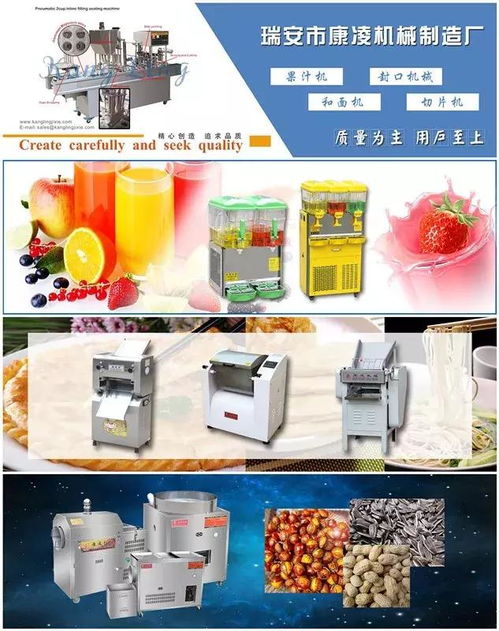 2018歐亞酒店用品博覽會之餐飲廚房設(shè)備篇——餐飲管理的智能革新