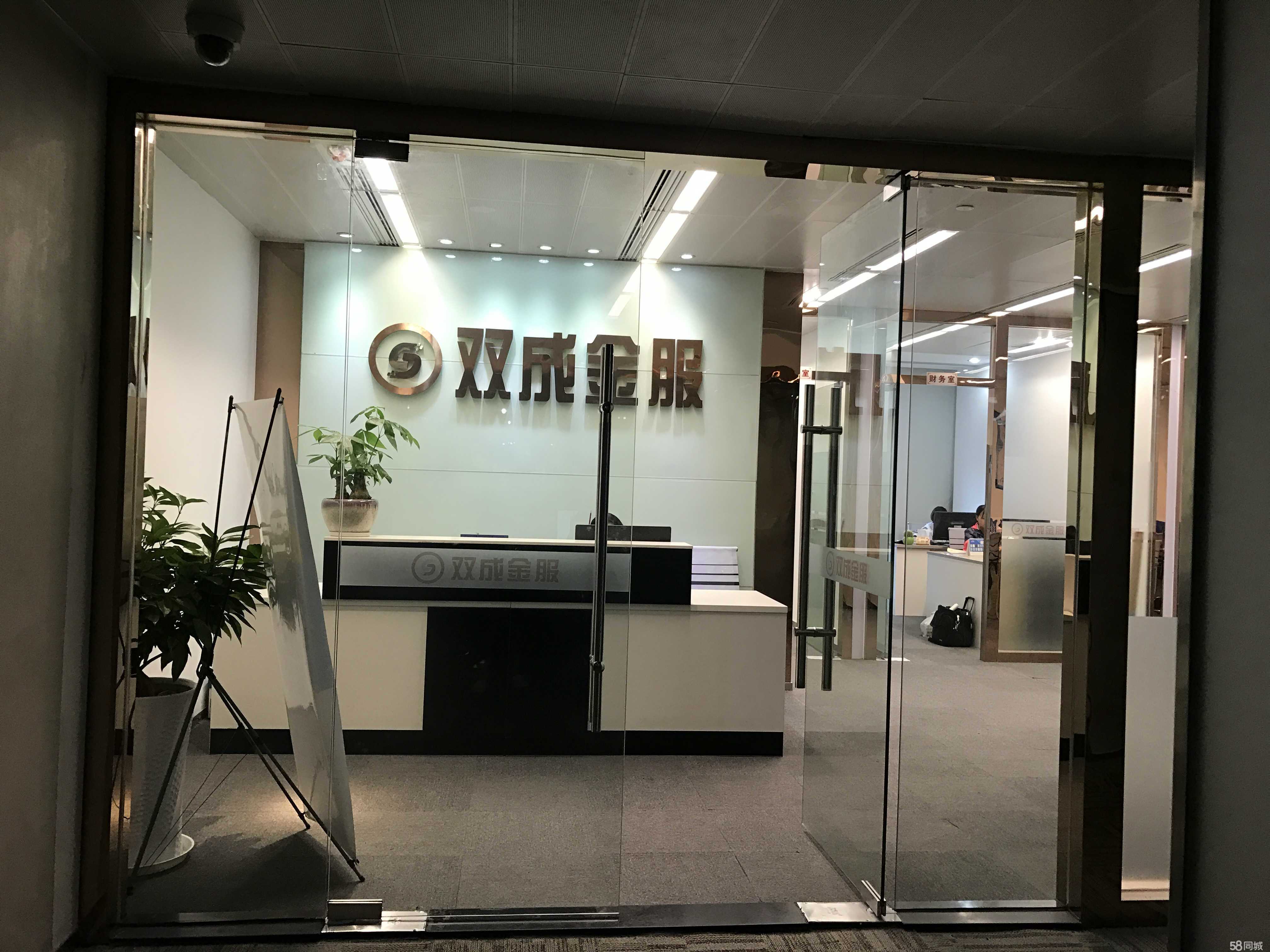 江西雙成信息咨詢服務(wù) 專業(yè)賦能企業(yè)數(shù)字化轉(zhuǎn)型